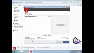 آموزش نصب فتوشاپ CS6 - آکادمی طرحان