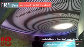 آموزش نصب آسمان مجازی از 0 تا 100