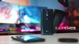 بررسی و معرفی LG Q8 2018