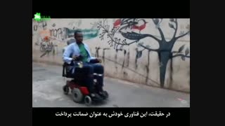 ویلچر برقی - سیستم کنترلر آرتک