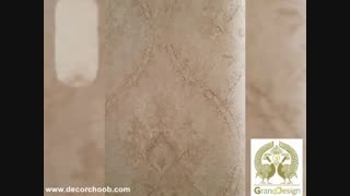 طرح 7 از آلبوم کاغذ دیواری لوکس