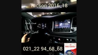 فروش مانیتور توسان