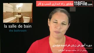 آموزش گام به گام زبان فرانسه-مبتدی