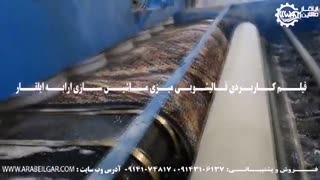 قالیشوی میزی اتوماتیک+دستگاه قالیشوی میزی اتوماتیک+قالیشور میزی