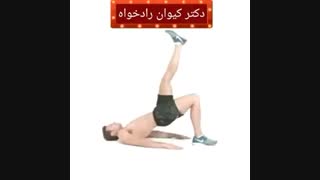 درمان زود انزالی