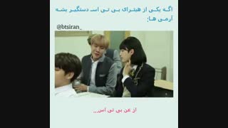 انگل خوبی بود w-w