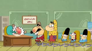 دیرین دیرین - جدایی فلان از بیساره
