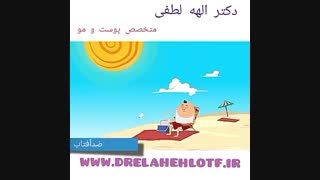 دانستنیهای لازم درباره ضدآفتاب پارت 1 ابرسانی پوست