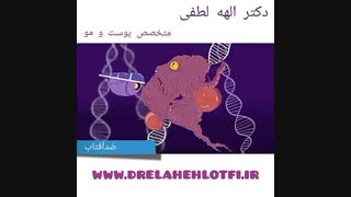 دانستنیهای لازم درباره ضدآفتاب پارت 5 جراحی پف زیر چشم