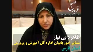 طاهره بی نیاز: اعتبارات طرح ها هر سال بیشتر کاهش می یابد