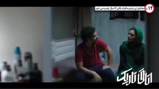 دانلود فیلم اتاق تاریک