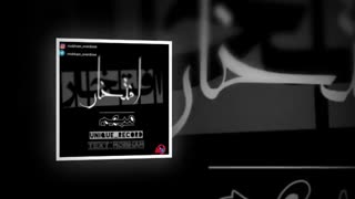 آهنگ جدید و زیبای مبهم به نام افتخار