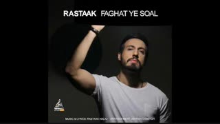 آهنگ فقط یه سوال - رستاک