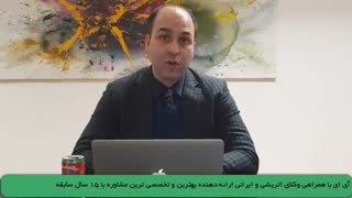 تحصیل پزشکی در خارج از کشور