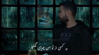 مهدى جهانى - بخواب دنیا Mehdi Jahani - Bekhab Donya