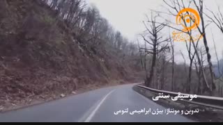 موسیقی سنتی ایران - سوز ساز گذشتگان