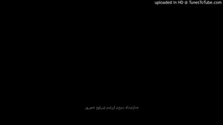 روضه خوانی میرزا محمد هادیزاده روستای کریت طبس