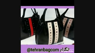 تولیدی کیف تهران بگ, تولید و پخش کیف زنانه09905815808