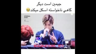Jikook...وقتی جیمین...