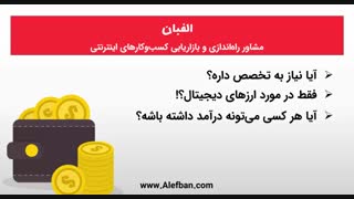 24 راهکار فوق‌العاده جذاب برای کسب درآمد دلاری در ایران