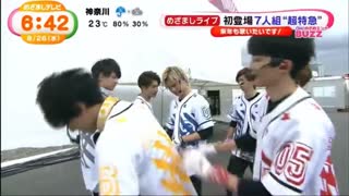 برنامه ی گروه موسیقی ژاپنی bullet train /jpop (جی پاپ)