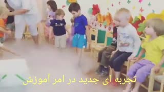 یخ خشک و آموزش مدارس