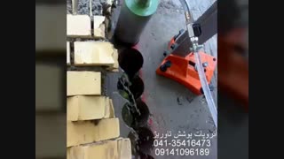 برش دیوار بتن مسلح