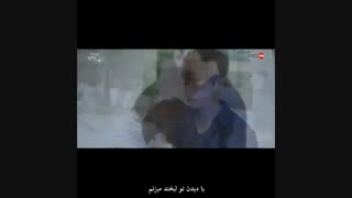 when time stops ost Persian sub