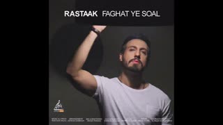 آهنگ جدید رستاک به نام فقط یه سوال