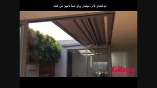 5دلیل برای استفاده از سقف متحرک درپاسیو