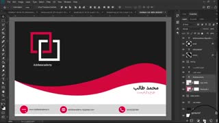 آموزش طراحی کارت ویزیت شرکتی