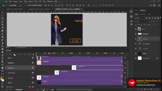 آموزش ساخت بنر متحرک در فتوشاپ - قسمت دوم