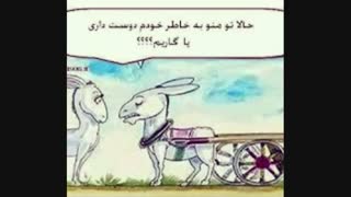 عشق های امروزی
