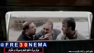 فیلم من دیوانه نیستم|Man Divaneh Nistam|من دیوانه نیستم