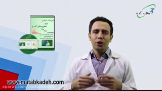 درمان صافی کف پا