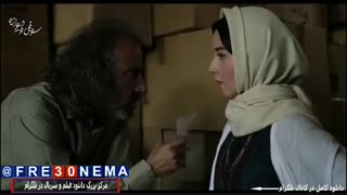 سوفی و دیوانه|Sofi Va Divaneh|فیلم سوفی و دیوانهHD