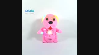 اسباب بازی سگ صورتی | Pioio