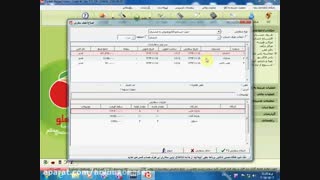 آموزش اصلاح و حذف سفارشات در نرم افزار حسابداری هلو