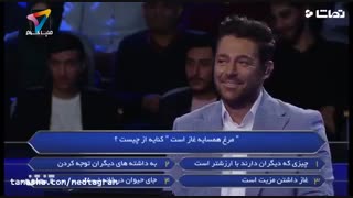 خنده های گلزار و تماشاچیان به گزینه های پاسخ سوال برنده باش