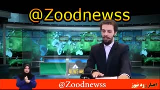 مجموعه کامل اخبار زود نیوز: نگاهی‌ طنزآلود به وقایع سیاسی در ایران و جهان