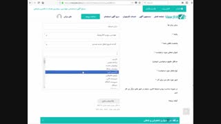 آموزش ساخت رزومه