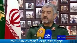 فرمانده سپاه: آمریکا جرات  بیان گزینه نظامی علیه ایران را ندارد