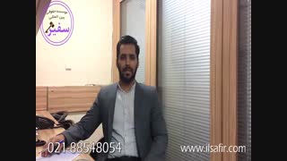 امور مالی و بانکی ،موسسه حقوقی ثبت سفیر