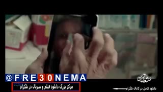 شعله ور|Sholevar|فیلم شعله ور