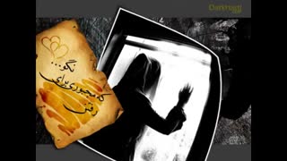 پویا یزدانی و نیما عقیلی نام آهنگ آرزوم رفت