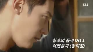 سریال فوق العاده آخرین ملکه در حال پخش پارت 1