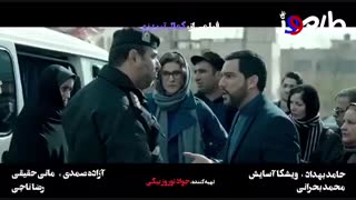 درگیری حامد بهداد و ویشکا آسایش با گشت ارشاد