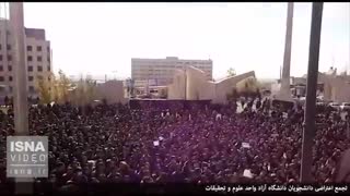 تجمع اعتراضی دانشجویان دانشگاه آزاد