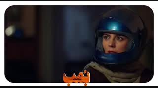 سکانسی عاشقانه از بمب یک عاشقانه
