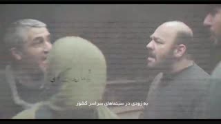 اولین تیزر رسمی فیلم سوتفاهم منتشر شد